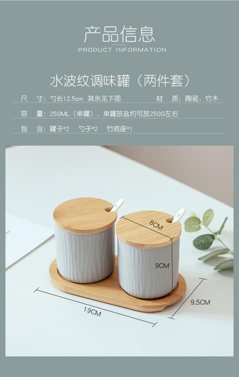 Japanese kitchen seasoning sauce can suit ceramic pot seasoning caster sugar, monosodium glutamate chicken chili, cooking pot