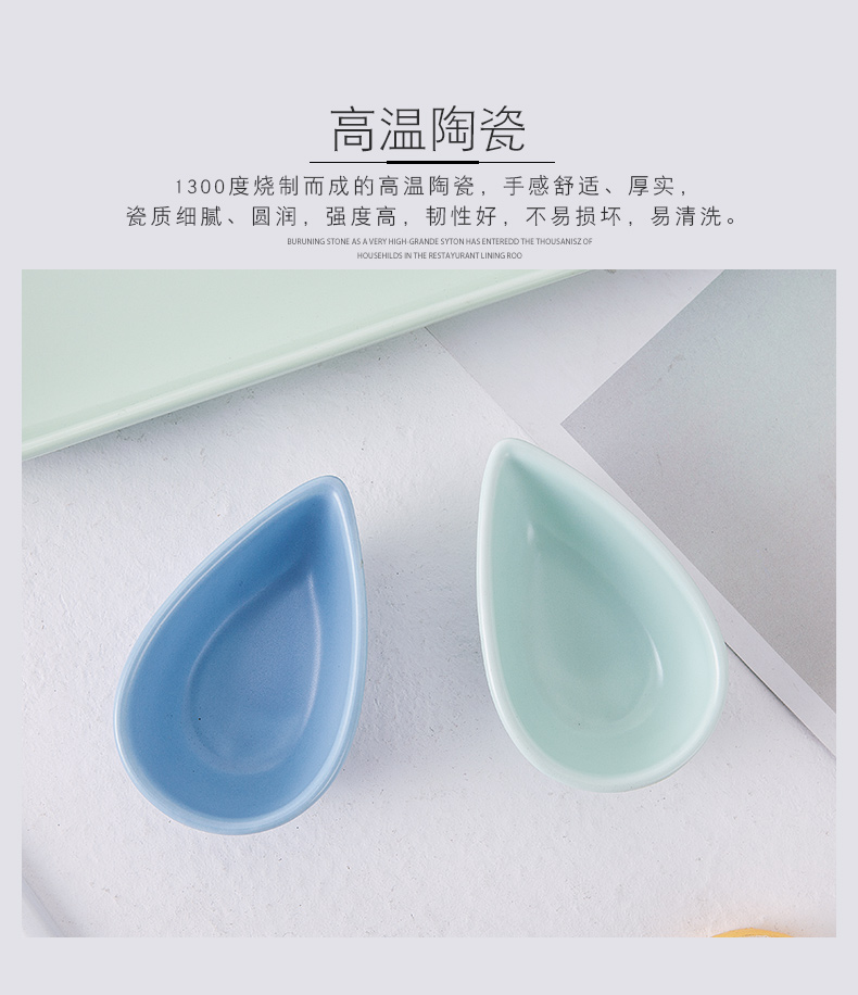 Sauce dish flavor dish barbecue meat hot pot dip dish of salad Sauce vinegar dish of soy Sauce dish ceramic small plate plate