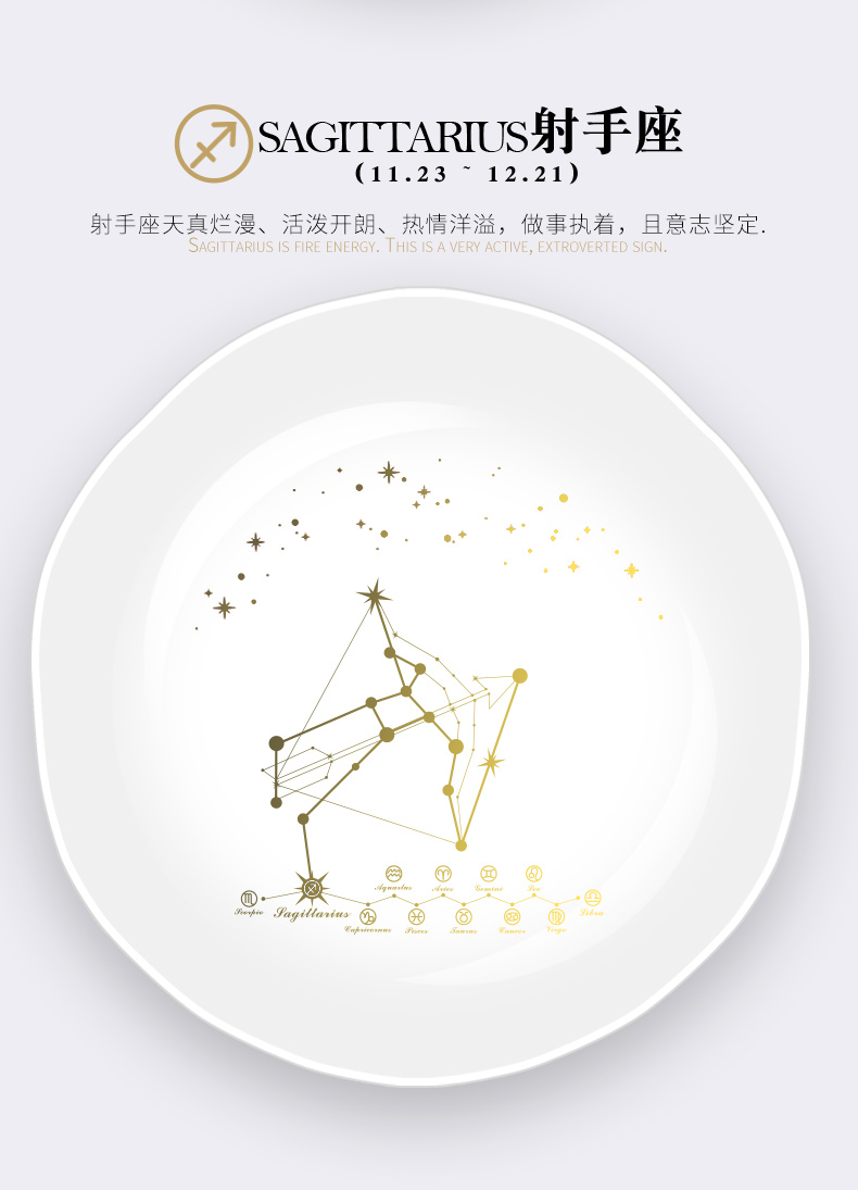 The zodiac steak plate plate household ceramics tableware Nordic plates breakfast tray was shing new western food dishes