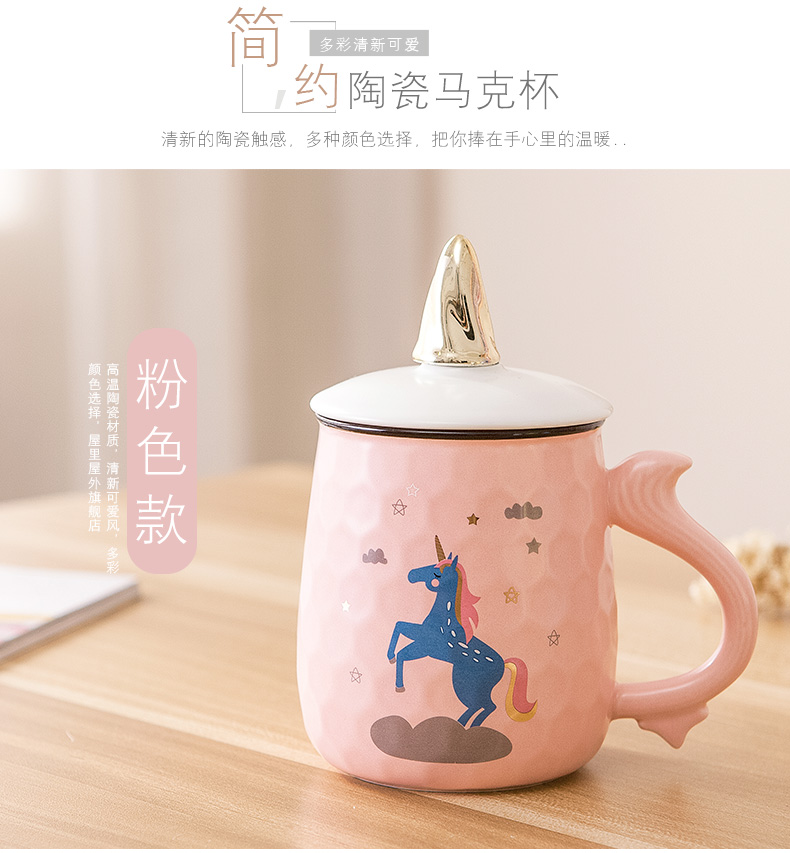 Cartoon mark cup with cover teaspoons of ceramic cups to ultimately responds the cup coffee cup for men and women move a birthday present