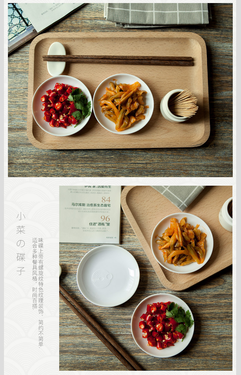 Restaurant ceramic flavor dishes home hot pot dip seasoning sauce dish dish circular vinegar dish snacks side dish