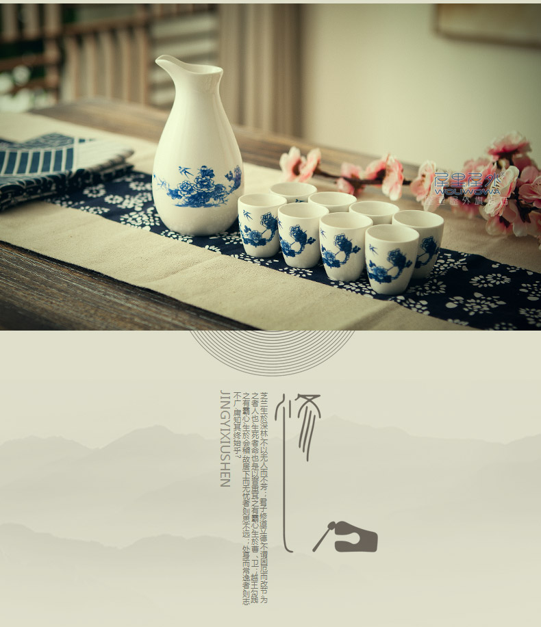 Sáng tạo cổ trắng và sứ trắng rượu vang bộ rượu vang Trung Quốc ly nhỏ ly Trung Quốc phong cách một tách rượu mạnh ly rượu đẹp