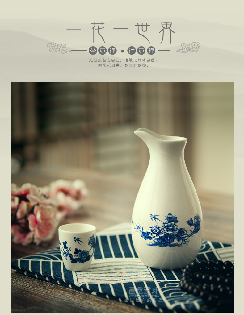 Sáng tạo cổ trắng và sứ trắng rượu vang bộ rượu vang Trung Quốc ly nhỏ ly Trung Quốc phong cách một tách rượu mạnh ly rượu đẹp