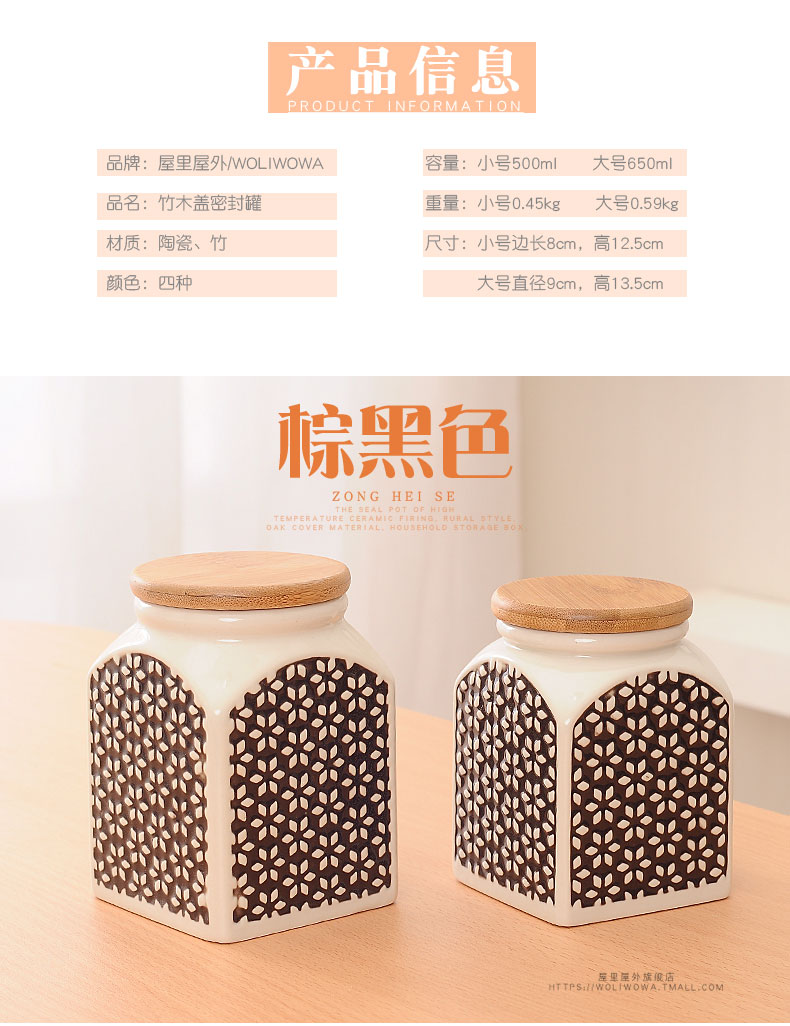 Creative ceramic seal tank storage jar caddy fixings flavor pot seasoning bottle of grain sealing of snacks