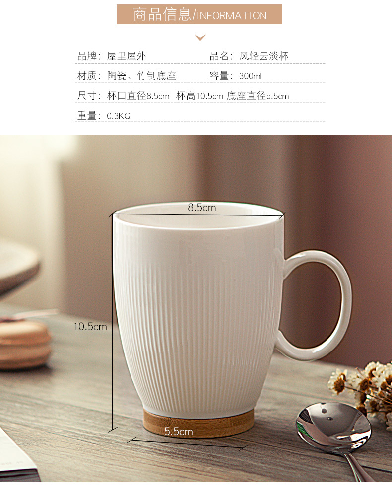 Boreal Europe style coffee cup keller ceramic cups milk cup contracted office creative picking gift cup