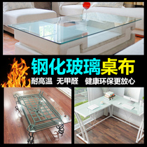 Tempered glass coffee table tablecloth Soft glass crystal plate dining table cloth water-proof anti-scalding oil-proof leave-in coffee table pad round