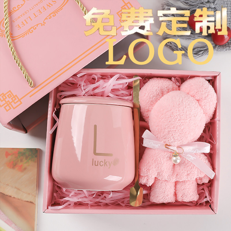 Companion Courtesy Utility Event Small Gift Mug Custom Logo Business Creative Opening Customer Towel Gift Box Return-Taobao