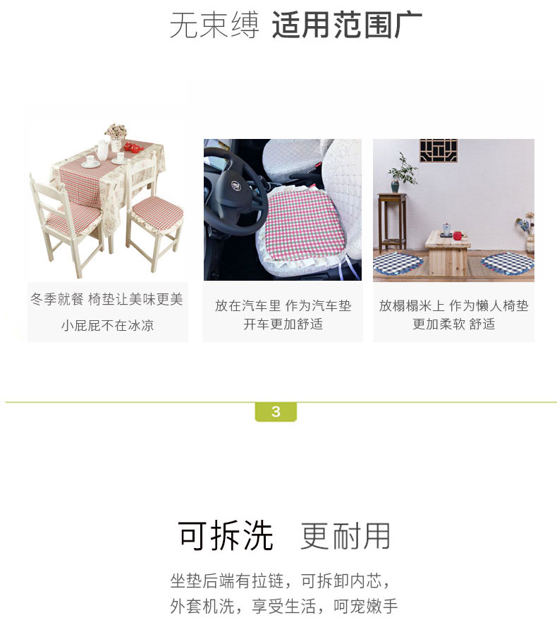 ghế ăn đệm mùa hè thở rửa đệm ghế đệm đệm dinette đệm mông pad đệm văn phòng - Ghế đệm / đệm Sofa ghế đệm ngồi