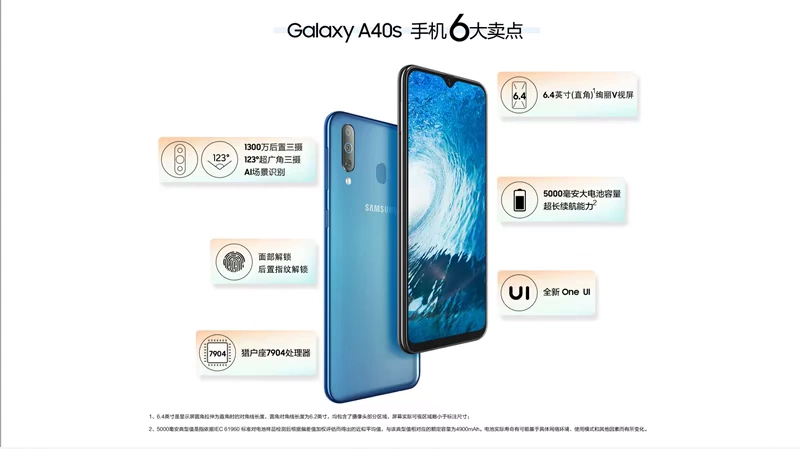 [Spot Express 3 không có lãi suất] Samsung / Samsung Galaxy A40s SM-A3050 Điện thoại thông minh chính thức đầy đủ Netcom 4G chính hãng Điện thoại ba camera phía sau - Điện thoại di động