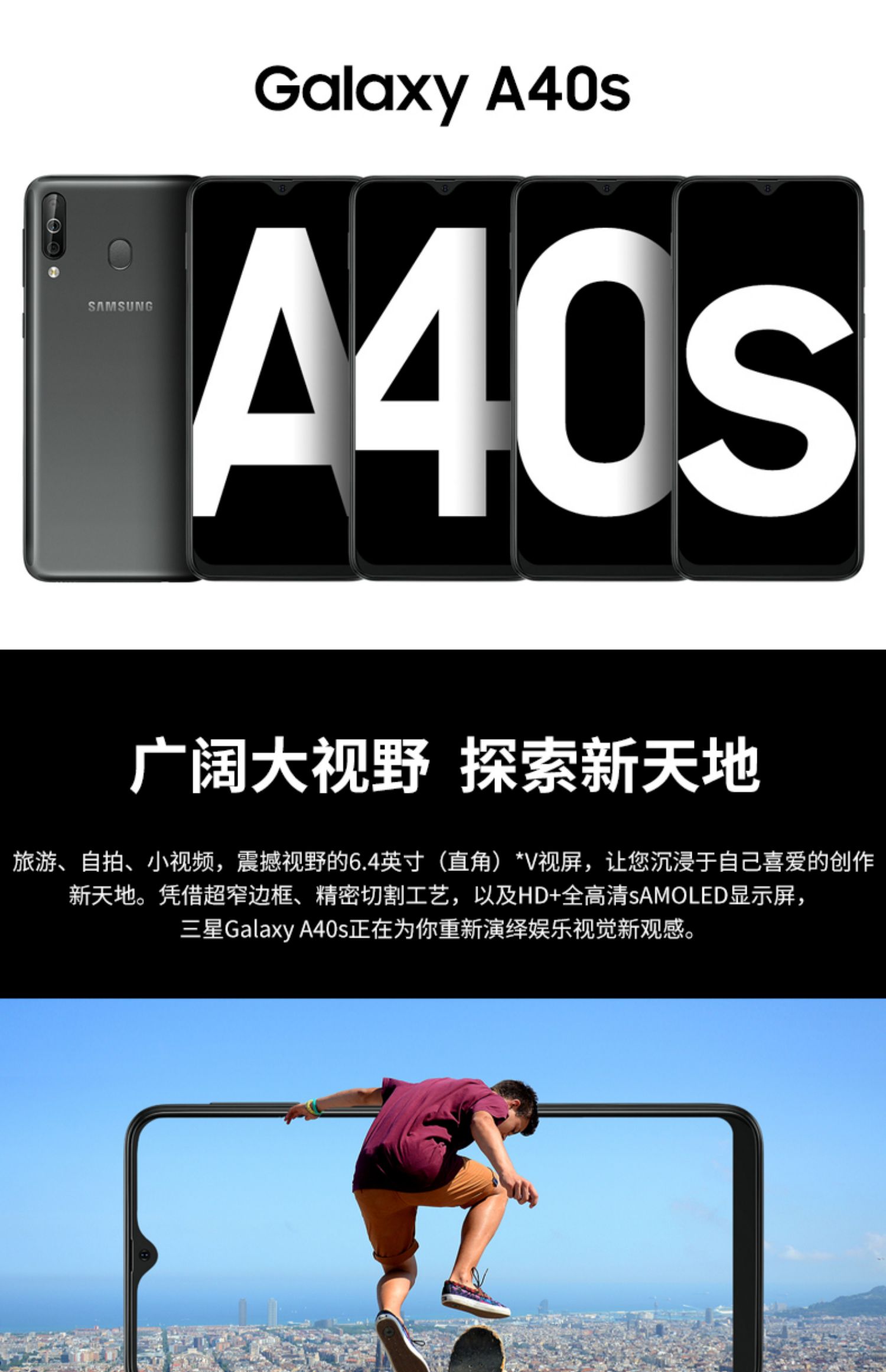 [Spot Express 3 không có lãi suất] Samsung / Samsung Galaxy A40s SM-A3050 Điện thoại thông minh chính thức đầy đủ Netcom 4G chính hãng Điện thoại ba camera phía sau - Điện thoại di động điện thoại samsung galaxy