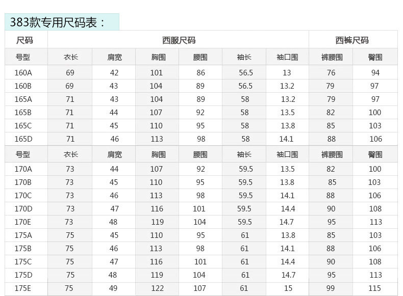 5合1新詳情-1_22.jpg