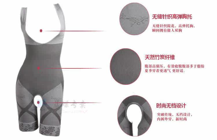 Sous-vêtement minceur simple en nylon - Ref 710120 Image 12