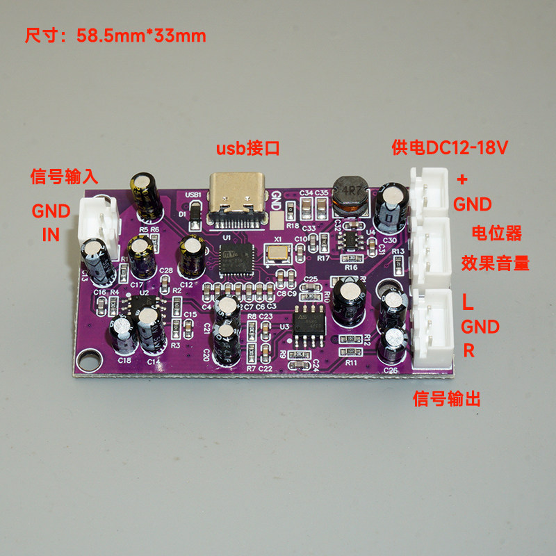 Dsp Digital Reverb Module Anti-Howling Computer Tuning Sound Effects Mixer Audio Reverb Board Modification Effector