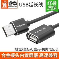 dòng mở rộng usb kết nối máy chủ với một bàn phím và dữ liệu chuột đực và cái TV u đọc đĩa dây nối sạc - USB Aaccessories quạt mini fan