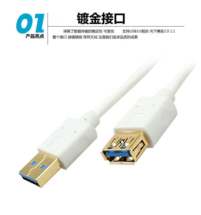 Prolongateur USB - Ref 435767 Image 10