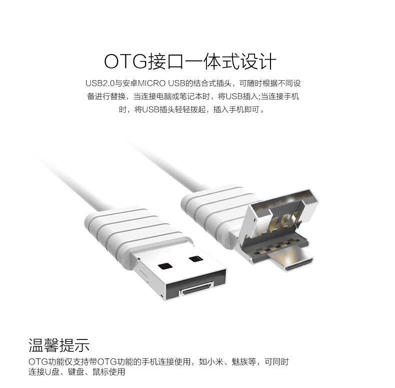 Hub USB - Ref 364114 Image 11