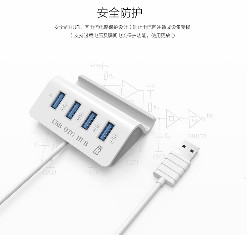 Hub USB - Ref 364114 Image 10