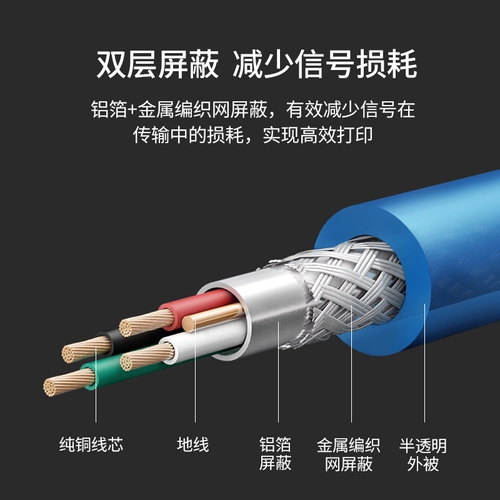 USB Printing Wire Computer Connect