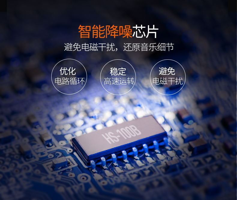 Rui Hao usb card âm thanh máy tính xách tay ổ đĩa miễn phí độc lập card âm thanh chuyên nghiệp card âm thanh 2.1 chuyển đổi bên ngoài - USB Aaccessories sạc micro usb