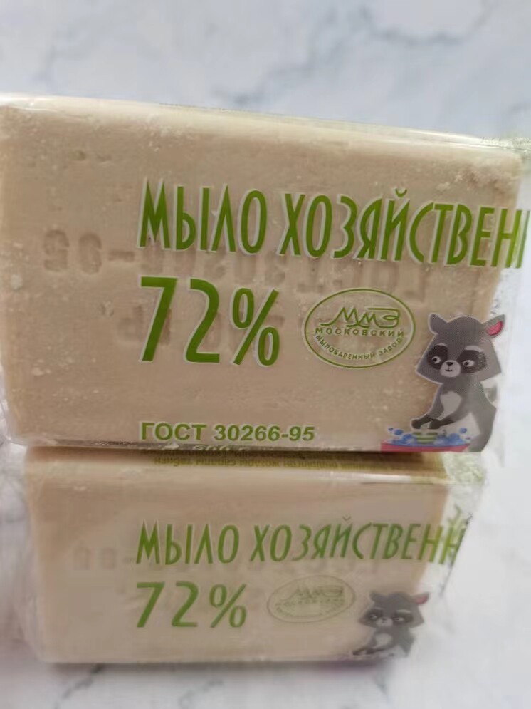 Russia imports small raccoon laundry soap old-fashioned soap stinky soap Moscow soap factory decontamination degreasing 200g