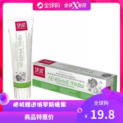 Russian Spret toothpaste herbal anti-inflammatory toothpaste 100ml