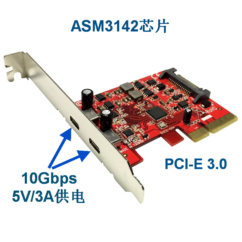 USB3 1 Gen2 10GB Type C transfer expansion card Mac OS Windows ASM3142 chip