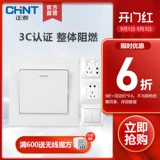 Zhengtai Switch 86 Type 86 Home с слоновой костью White One One Open 3 отверстия, 5 пять -дырочных многопоры с панельным модулем воздуха -кондиционирования электрического розетки 7L