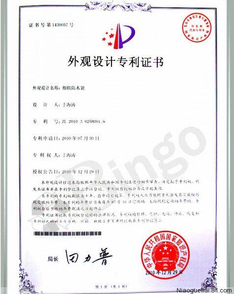 Sac de sport - Ref 17098 Image 11