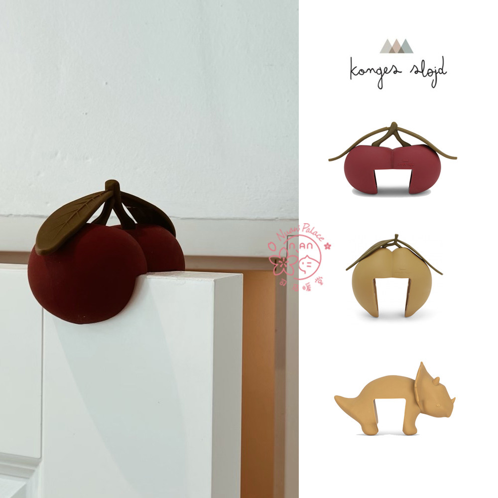 Domestic spot Konges Slojd children's room anti-pinch hand creative silicone door blocked cherry dinosaur-Taobao