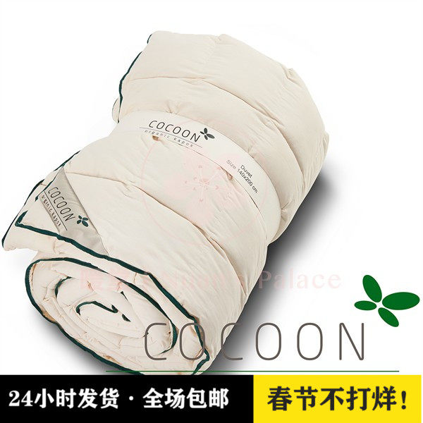 Sima warm hall spot cocoon kapok quilt core pillow anti-mite baby child safety