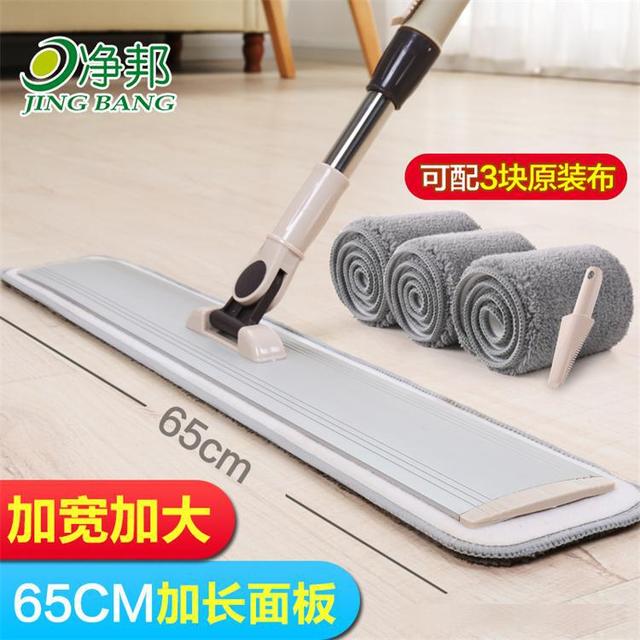 Flat Mop for Home Use, Extended Length, for Wooden Floors, Dust Mop, Stainless Steel Lazy Mop, Aluminum Alloy, Dry and Wet Use
