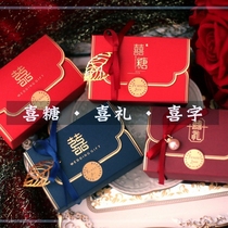 2021 new trekking wedding candy box Chinese style wedding candy gift box empty box happy character pearl pendant carton