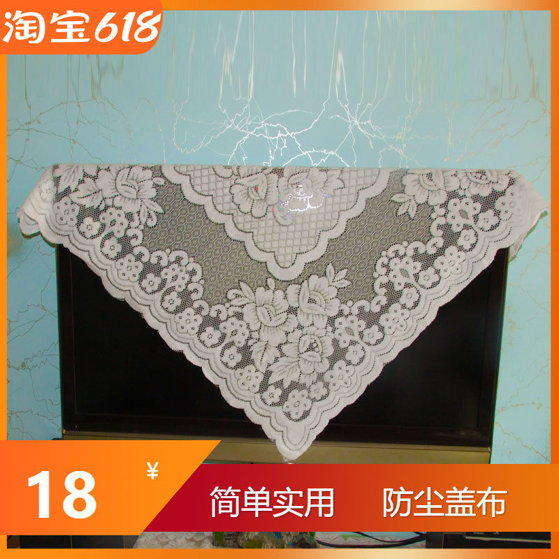 Peony's own brand plum rice white pastoral lace cloth TV towel tablecloth cover dust cover beauty