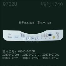 Panasonic washing machine button panel waterproof patch mask XQB70-Q700Y Q701U 65-Q620U film