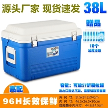 Refrigerator, Ice Bucket, Refrigerator, Fishing Car, Household Insulation Box, Cold Storage, Takeout, Freshness Preservation, Outdoor Portable