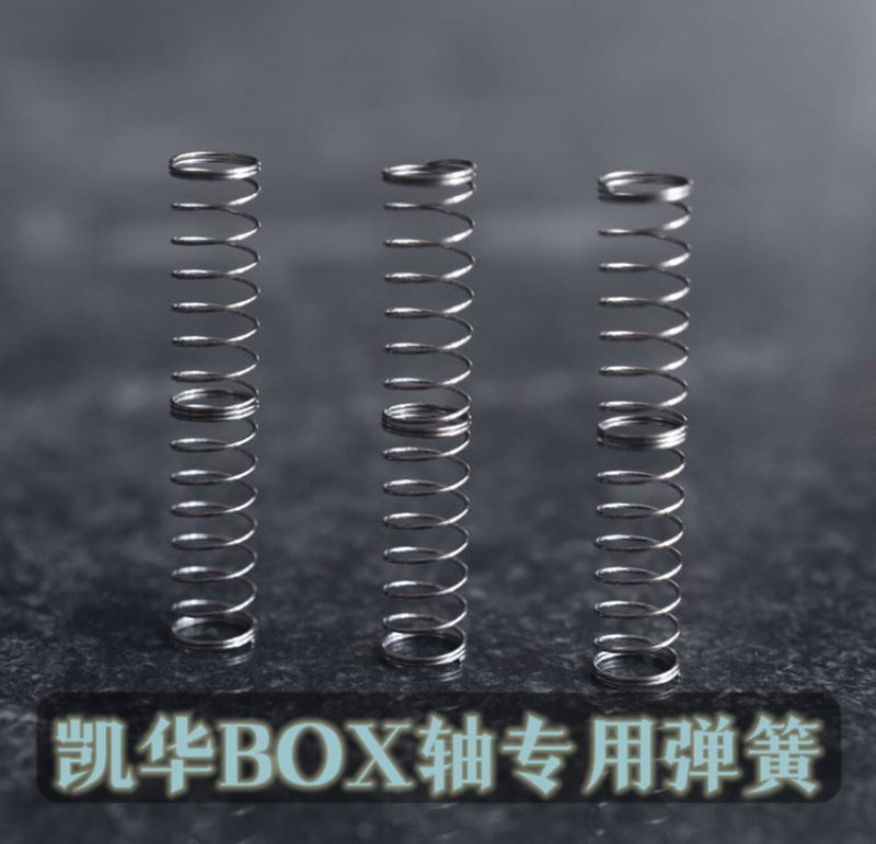 Kailh Box Switch Dedicated Spring Mechanical Keyboard Switch Body Double-Section Spring Glossy Ice Cream Switch Spring