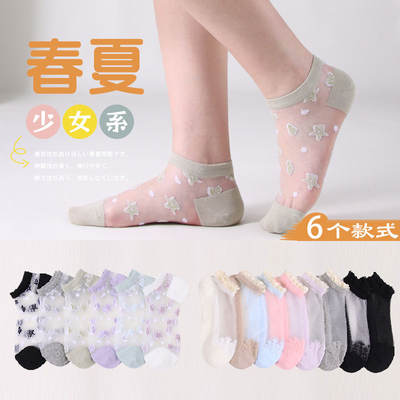 Spring and summer thin women's heart-shaped lace socks summer jacquard crystal socks Shell star Little bear glass fiber short socks