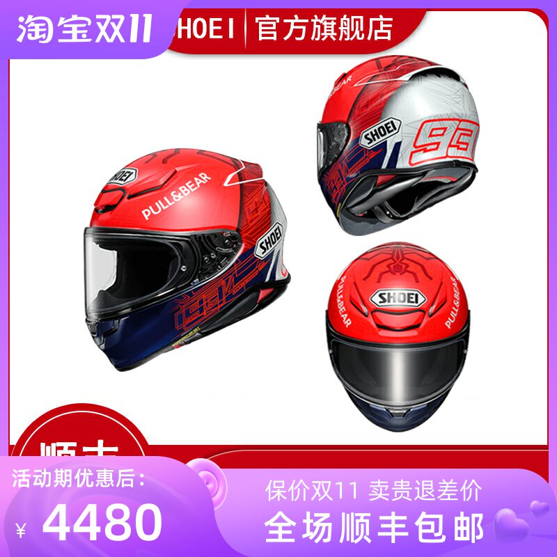 Hot Wheels Japan SHOEI Z8 locomotive motorcycle riding helmet 93 lucky cat red ant full helmet German station
