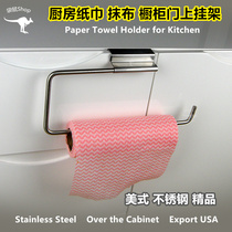 Stainless steel kitchen tissue rack cabinet door-mounted rag roll paper holder restaurant hotel non-perforated paper towel rack