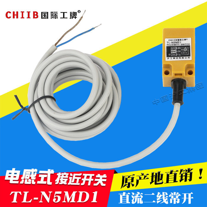 Shanghai working group TL-N5MD1 DC DC24V2 line often open square close to switch sensor