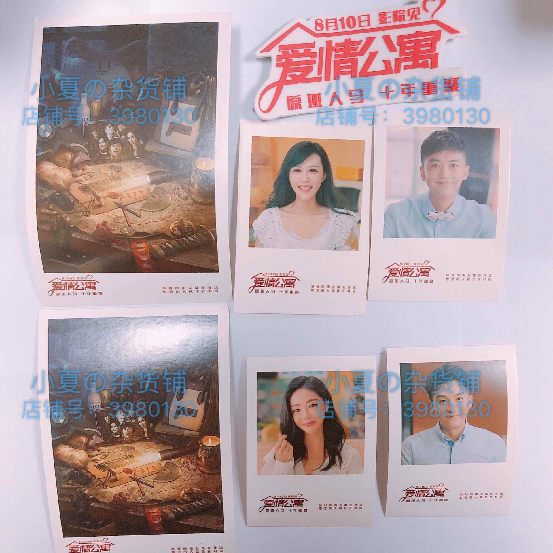 love apartment zhang wei Latest Top Selling Recommendations | Taobao  Singapore | 爱情公寓张伟最新好评热卖推荐- 2026年1月| 淘宝新加坡