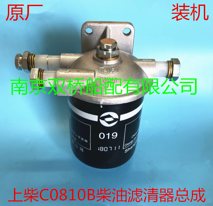 C0810B-0000+A Diesel Filter Element Assembly C0810A1 Diesel Filter Paper Element 019 Diesel Overflow Valve