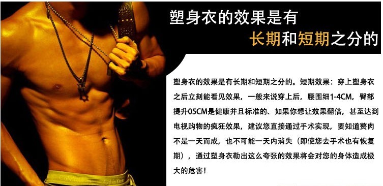 body amincissant A650 en nylon - Ref 671427 Image 10