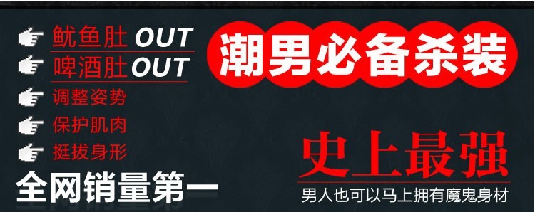 body amincissant A650 en nylon - Ref 671427 Image 8