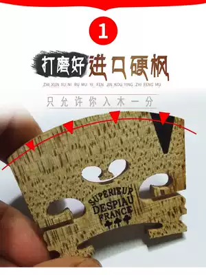 Violin piano code Polished violin piano horse Imported piano code 4 4 hard horse bridge violin accessories