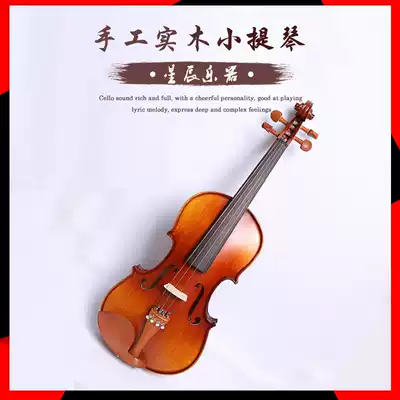 Solid wood violin test practice children adult violin craftsmanship tiger pattern single-board violin maple production