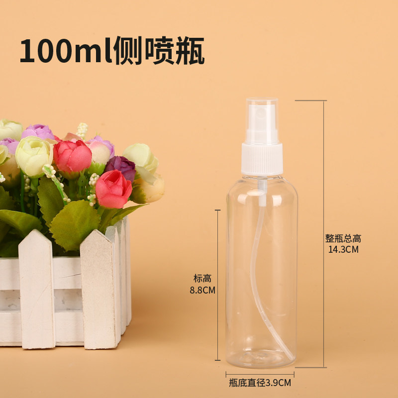 100ml ml spray bottle transparent plastic bottle pet spray bottle dispense water bottle perfume spray can