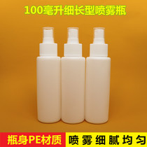 High-grade spray bottle spray bottle 100Ml white spray bottle sub-bottling fine mist uniform plastic spray bottle