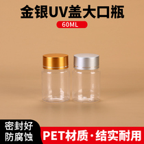 50 60 80 100ml large mouth clear plastic sub-bottling PET small medicine bottle sample capsule empty bottle