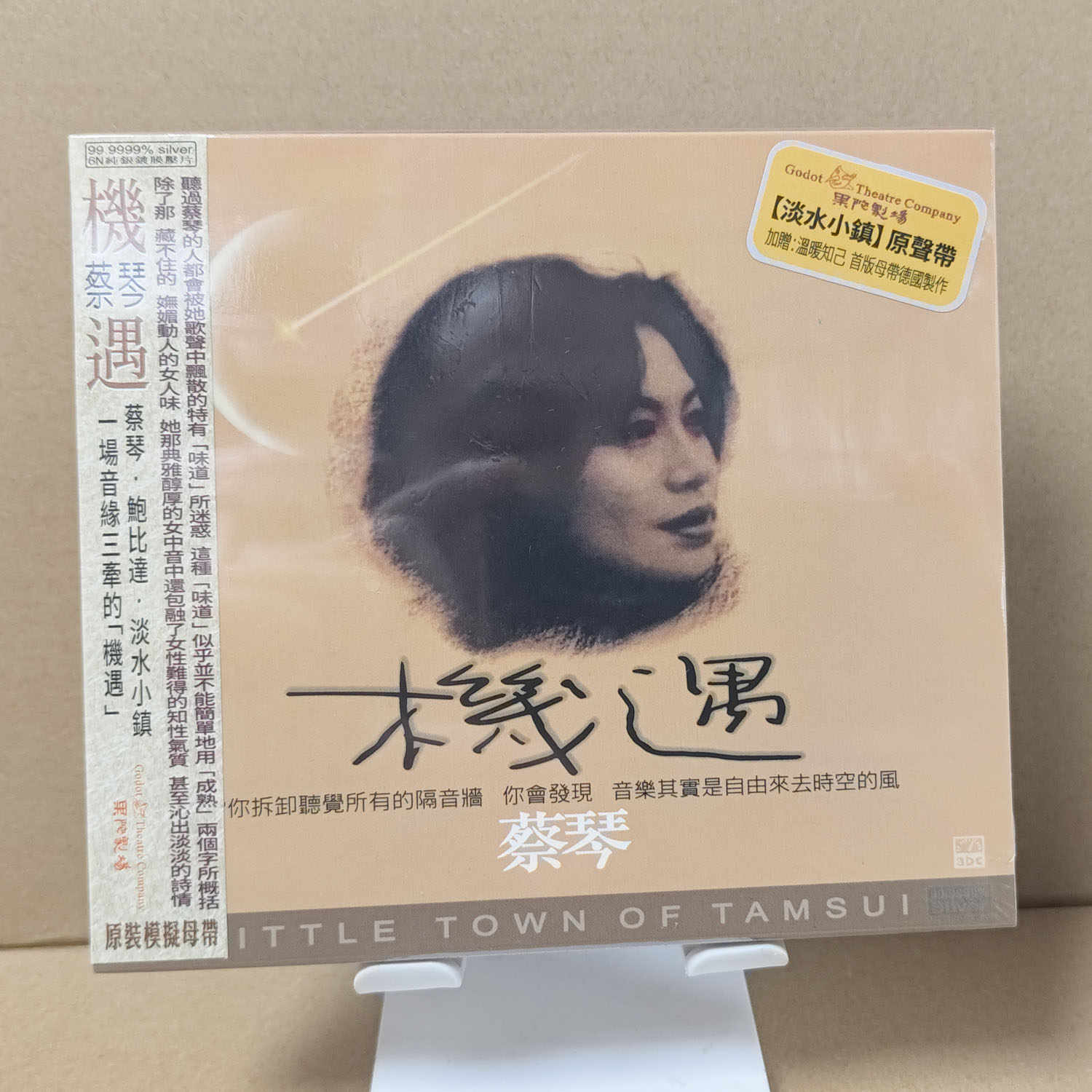 cai qin abc Latest Best Selling Praise Recommendation | Taobao Canada | 蔡琴abc最新热卖好评推荐-  2026年1月| 淘宝加拿大